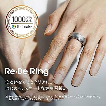 Amazon | 【めざましテレビで紹介されました！】 【初回